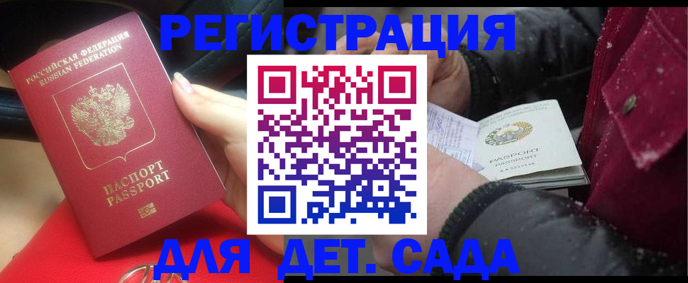 прописка в квартире в Хабаровском крае