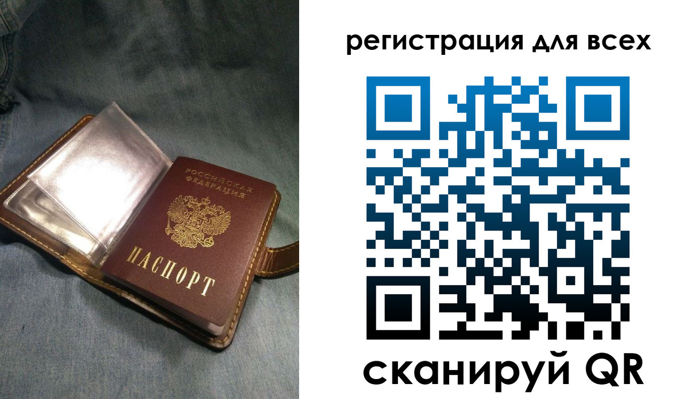 прописка гарантия в Хабаровском крае