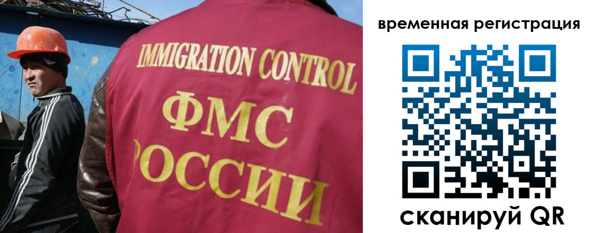 регистрация для школы в Хабаровском крае