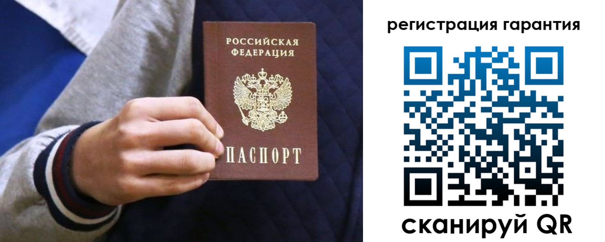 прописка законно в Хабаровском крае