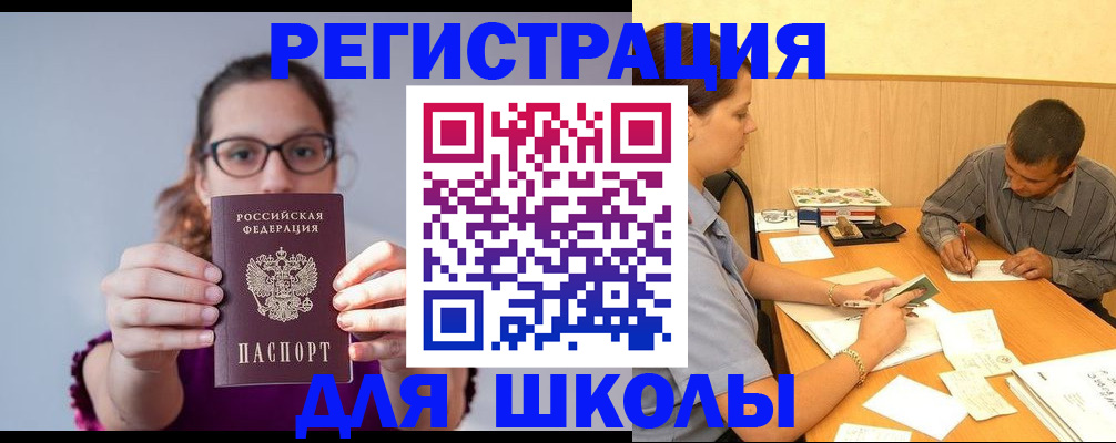 форма 3 в Хабаровском крае